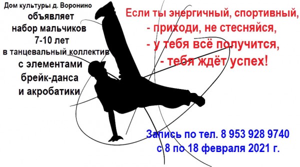 ng-transparent-breakdancing-drawing-dance-flare-b-boy-silhouette-angle-animals-hand