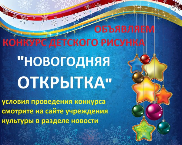 novyy-god-rozhdestvo-new-year-644
