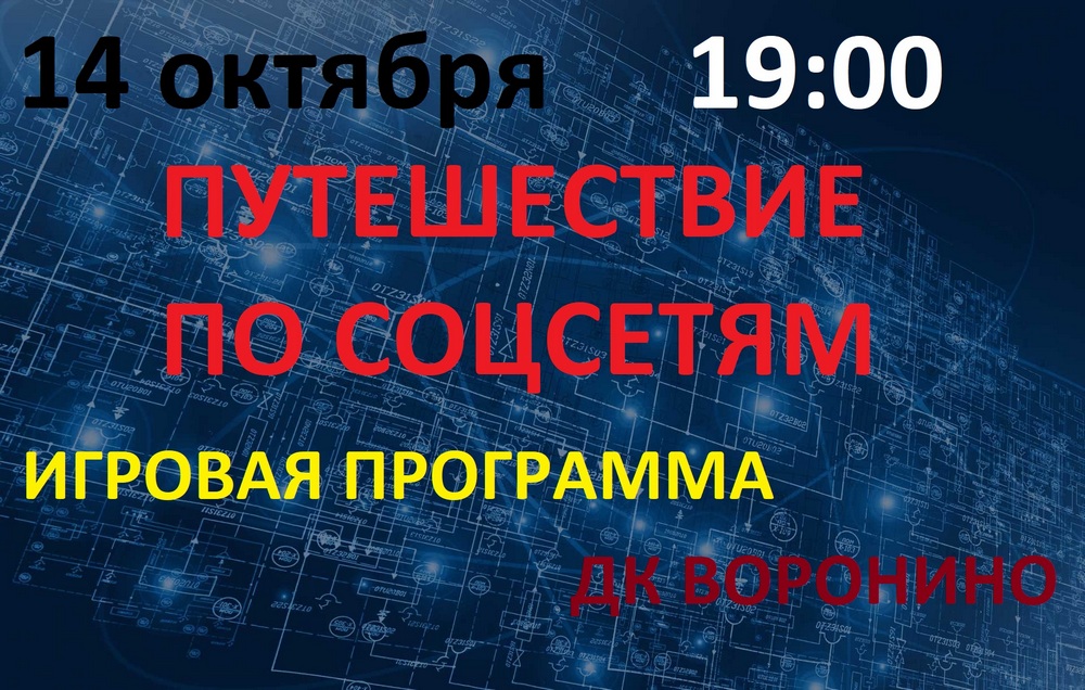 1613684289 15-p-fon-dlya-prezentatsii-informatsionnie-tekh-15