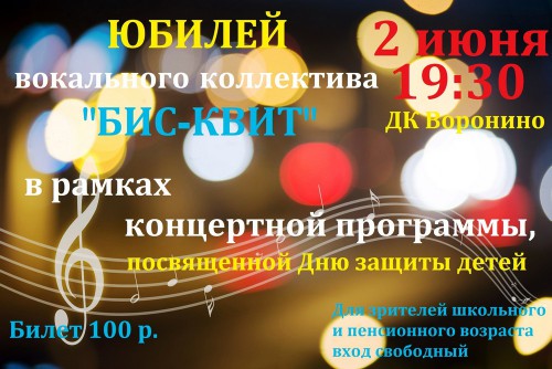 1645137845 4-phonoteka-org-p-krasivii-fon-dlya-afishi-kontserta-5 1