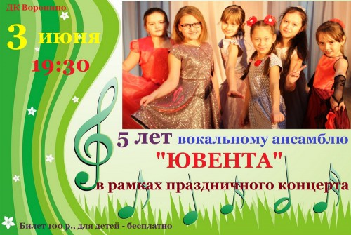1613687719 26-p-fon-dlya-prezentatsii-po-muzike-dlya-detei-28